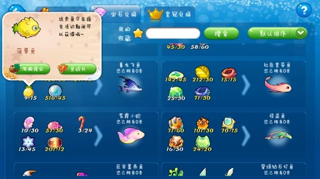 開心水族箱官網(wǎng)版本,可靠計劃執(zhí)行策略-特供版1_v4.749