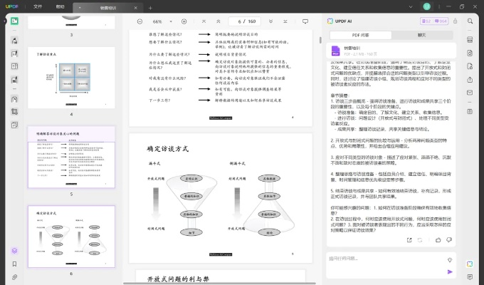 老版本i閱讀,實(shí)效策略分析|試用版_v5.581