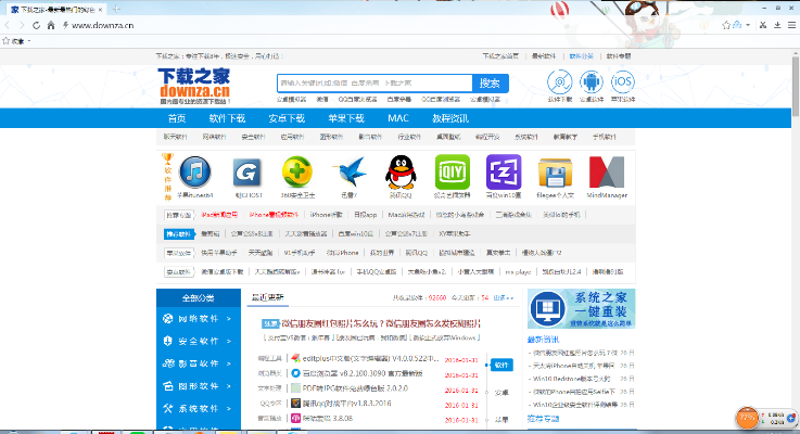 電驢下載官方,可靠性策略解析-優(yōu)選版_v1.816