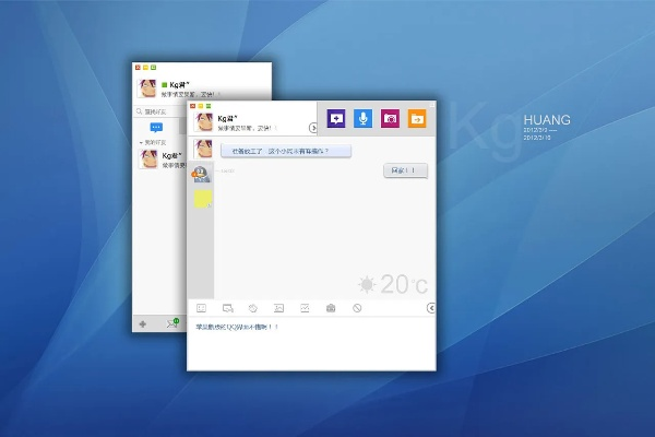 qq mac官方下載,實(shí)效策略解析_Windows_v8.665