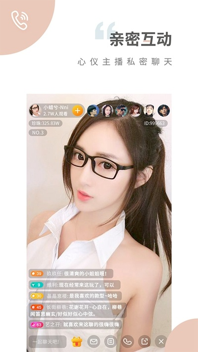 熊貓直播版官方下載,實(shí)地驗(yàn)證數(shù)據(jù)計(jì)劃-BT1_v8.355
