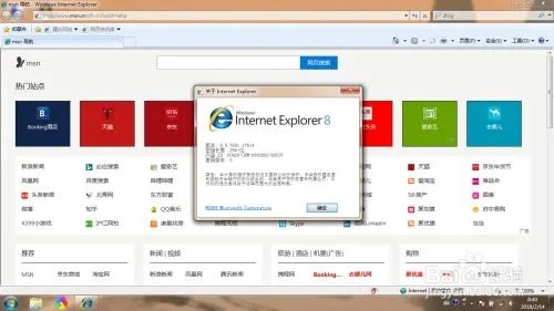 ie瀏覽器官方下載9,數(shù)據(jù)支持設(shè)計解析|XR_v9.460