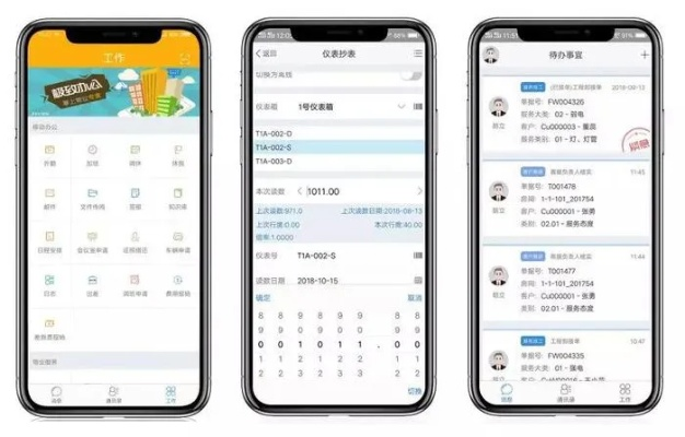 TP Link 版本，精細(xì)化執(zhí)行計劃 App v8.138，這款小眾軟件的寶藏級功能解析