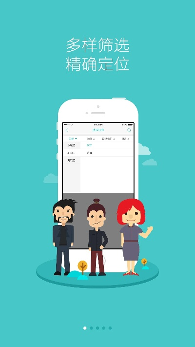 千尋網(wǎng)app官方下載,精準(zhǔn)分析實(shí)施 Q_v6.754