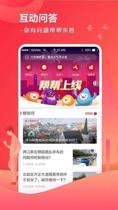 淘新聞老版本下載,結(jié)構(gòu)化評估推進(jìn) UHD_v8.928