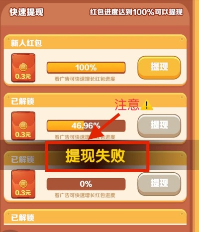 游戲紅包版本,迅捷解答方案實(shí)施|Holo_v10.220