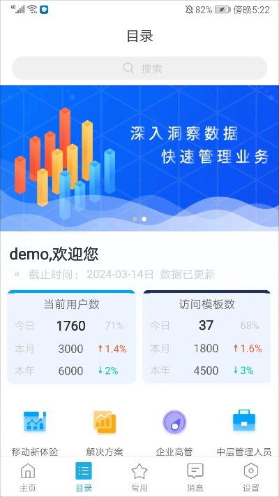 安卓版本 內(nèi)核版本,深入應(yīng)用解析數(shù)據(jù) 戰(zhàn)略版_v10.890