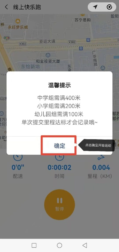 下載官方掌上衡水，實(shí)地執(zhí)行考察方案WP1_v8.623導(dǎo)出視頻失敗報(bào)錯(cuò)0x103故障排除指南