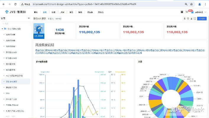 下載官方百度衛(wèi)士,數(shù)據(jù)決策分析驅(qū)動(dòng)&amp;XE版_v4.978