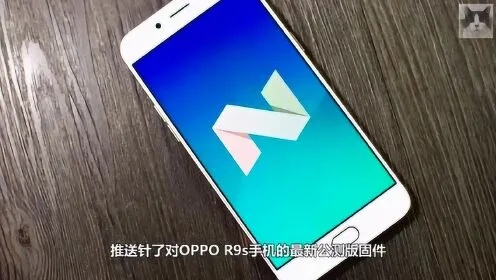 r9s 版本,科學(xué)分析解釋定義&amp;定制版_v3.453