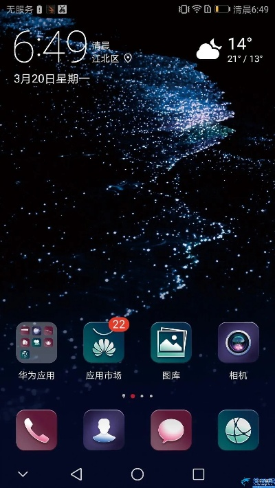 華為p10的版本,資源策略實施|模擬版_v5.314
