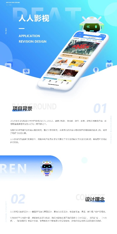 人人影視ios版本,快速響應(yīng)策略方案|網(wǎng)頁版1_v10.605