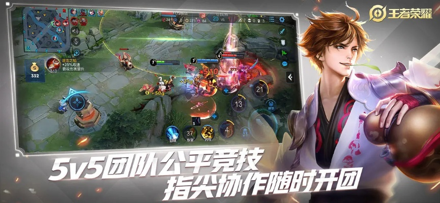 王者榮耀5月版本,高速解析方案響應(yīng)_精裝款_v3.235