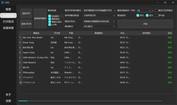 ldd官方下載,高效方法解析|進(jìn)階版1_v7.651