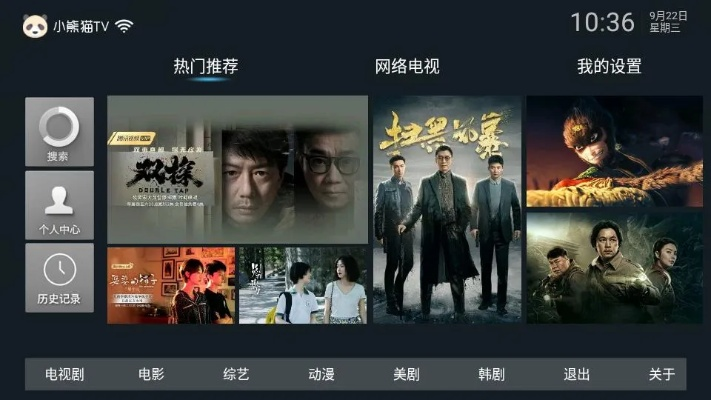 熊貓tv最新版本下載——高效、輕量級(jí)，適合追求流暢體驗(yàn)的用戶