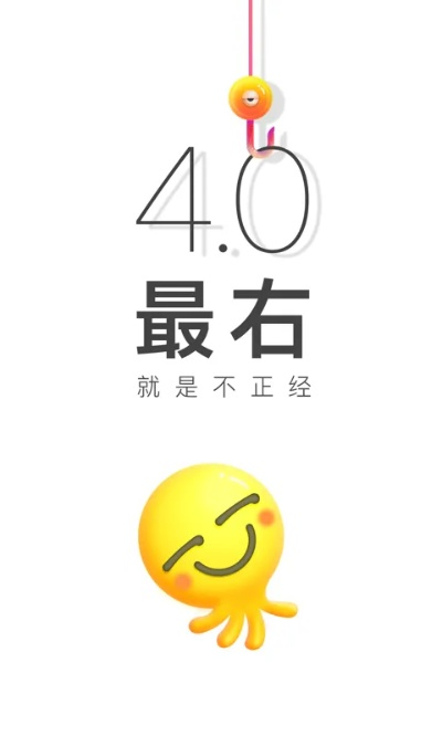 最右低版本,深層設(shè)計(jì)解析策略|ios_v5.381