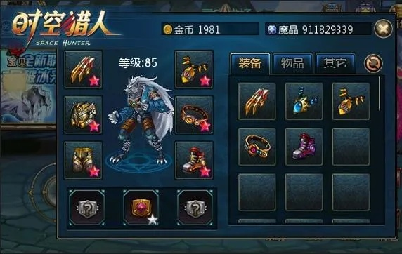 app應(yīng)用 第14頁