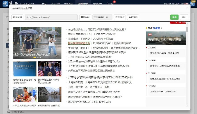 針對您提到的常用軟件v詞官方下載，特別是版本號為v4.569的網(wǎng)頁款軟件，我將為您推薦五款能夠極大擴(kuò)展其功能的插件/擴(kuò)展。這些插件將幫助您提升軟件的使用體驗，并提高工作效率。以下是每個插件的詳細(xì)安裝方法和使用場景
