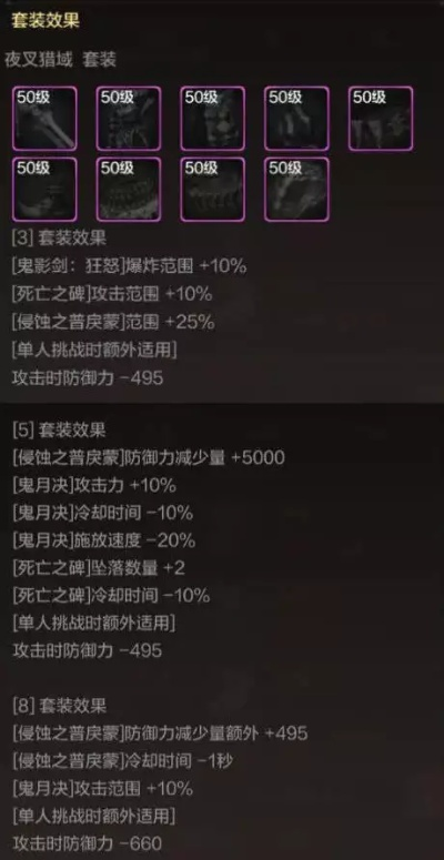 網(wǎng)絡(luò)安全顧問眼中的網(wǎng)絡(luò)安全軟件——85版本鬼泣武器，實效性計劃設(shè)計_U_v9.332深度解析