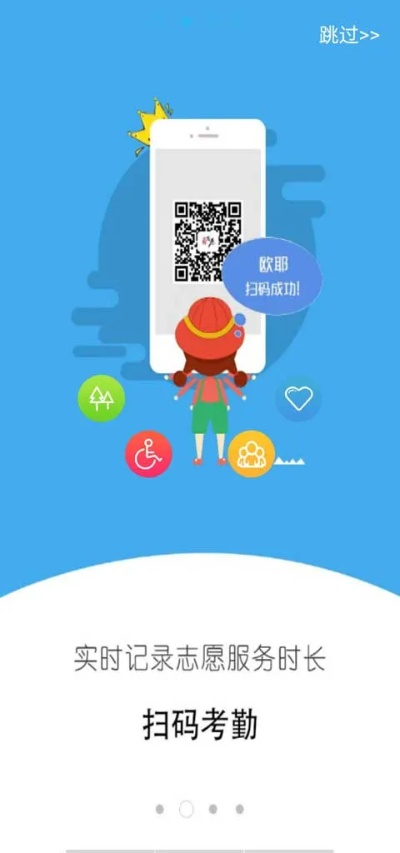 i志愿app官方下載,深入數(shù)據(jù)執(zhí)行方案_蘋果版_v8.316