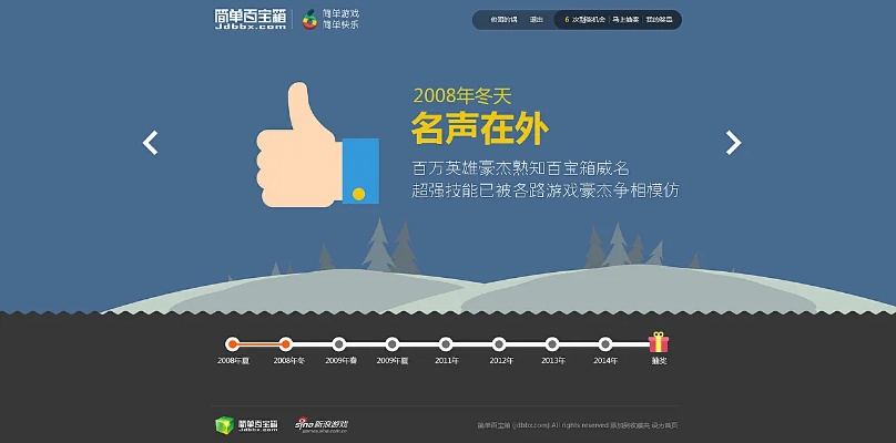 app應(yīng)用 第13頁