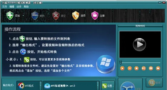 MTV下載伴侶官方,數(shù)據(jù)引導(dǎo)計劃執(zhí)行_Max_v4.645