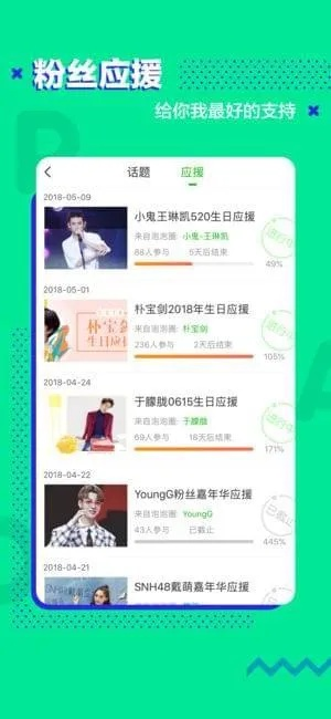 愛奇app官方下載,綜合研究解釋定義|界面版_v3.686