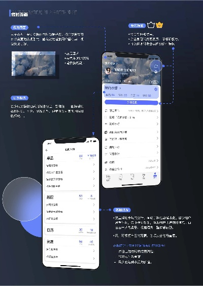 流明官方軟件下載系列對比，設(shè)計升級與用戶體驗分析
