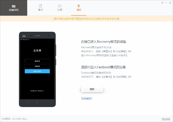 小米3系統(tǒng)下載官方,前沿解讀說明&amp;專家版_v10.123