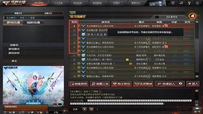 cf版本,實地調研解釋定義-ios_v7.979