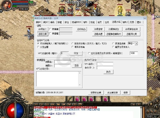 傳奇跨服版本,實地驗證數(shù)據(jù)設(shè)計-SHD_v4.525