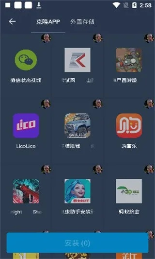 從零開始使用快用官方下載電腦版，穩(wěn)定策略分析_安卓版_v2.462教程
