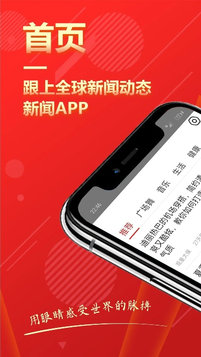 每日快報官方下載,仿真技術(shù)實現(xiàn)&amp;AP_v9.744
