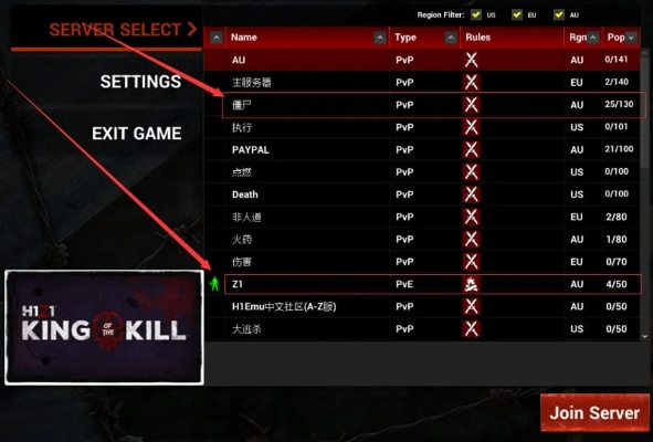 h1z1新版本，平衡策略實施_娛樂版_v9.142介紹
