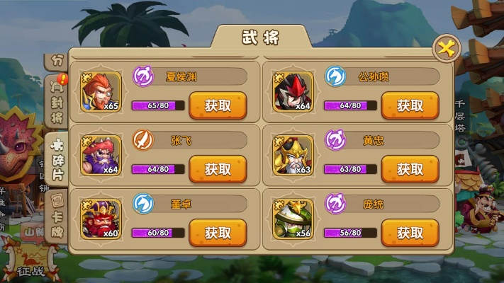 馴龍三國官方下載,實效策略分析-蘋果款1_v6.118
