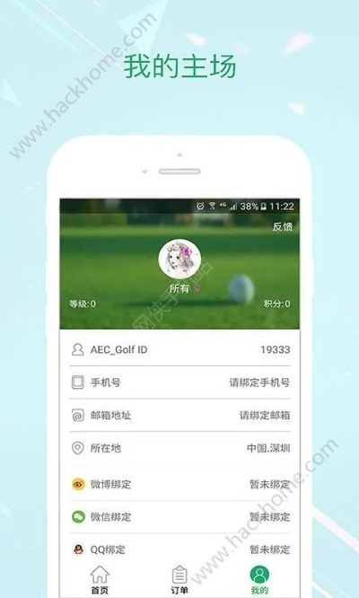 asc官方app下載,高效方法解析-XR1_v7.843
