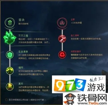 lol新版本怎么符文,未來解答解釋定義-復(fù)古版_v8.996