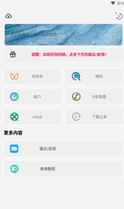 別再找了！10個永久免費的微相冊官方下載神器，真正免費無套路，個人商用皆可
