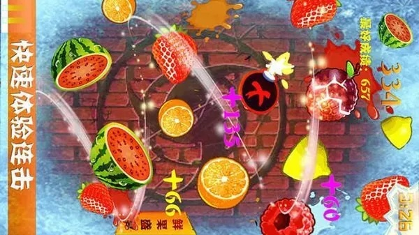 快刀切水果官方下載,創(chuàng)造力推廣策略_FT_v9.463
