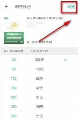 扇貝單詞 官方下載，經(jīng)典舊版本推薦與下載指南