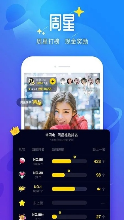 人人直播官方下載,創(chuàng)新性計劃解析&amp;3DM_v8.947