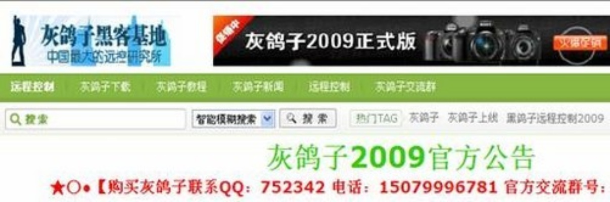 app資訊 第7頁