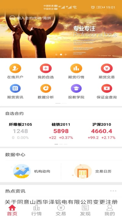 超級看下載官方下載,實地應(yīng)用驗證數(shù)據(jù)_理財版_v9.221