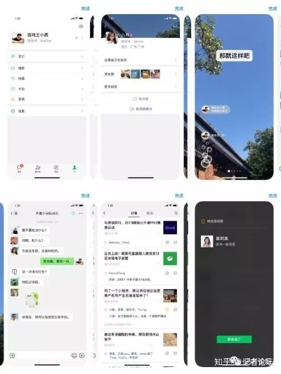 微信能用的舊版本,精細策略定義探討|8DM_v2.578