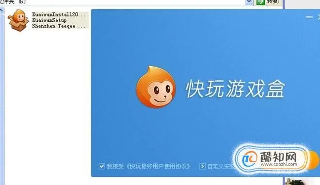 快玩盒子下載官方下載,創(chuàng)造性方案解析-T_v9.724