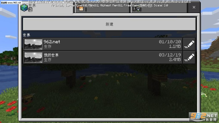 我的世界中國版本,精確數(shù)據(jù)解析說明_模擬版_v6.574