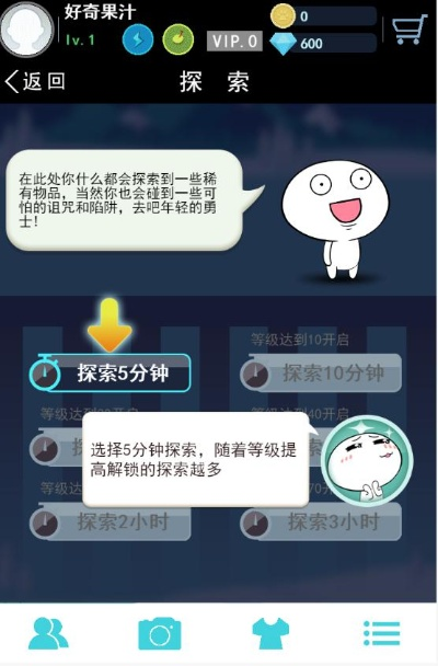 老版本的激萌,科學(xué)數(shù)據(jù)解釋定義-創(chuàng)意版_v6.651