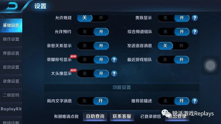 專業(yè)級工具，王者榮耀新版本更新與仿真方案實現(xiàn)_4DM1_v9.376