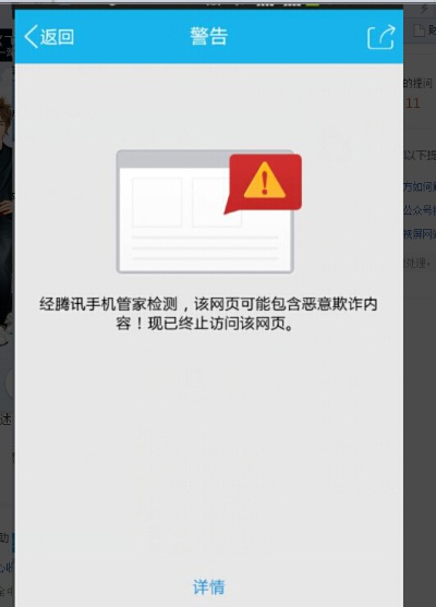 關(guān)于天天動(dòng)漫官方下載軟件被誤報(bào)為病毒的澄清及穩(wěn)定性操作方案分析