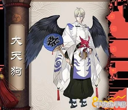 大天狗新版本,綜合分析解釋定義_運(yùn)動(dòng)版_v1.824